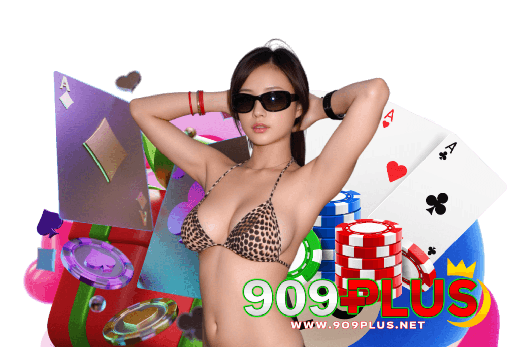 909plus แจกเครดิตฟรี